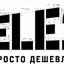 � ����������� ���������� ��������� ����� ���������� Tele2
